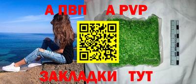 крисы Славянск-на-Кубани