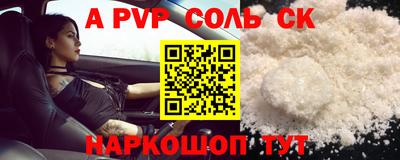 крисы Славянск-на-Кубани