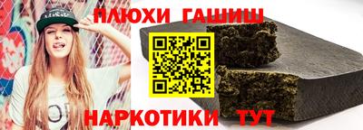крисы Славянск-на-Кубани