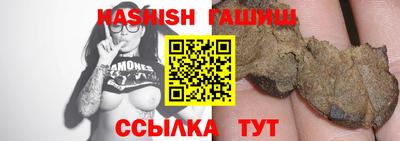 стафф Славгород