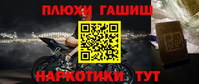 стафф Славгород