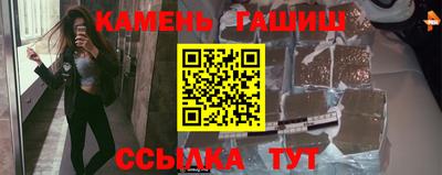 стафф Славгород