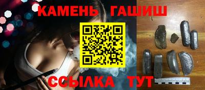 стафф Славгород