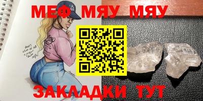 spice Сланцы