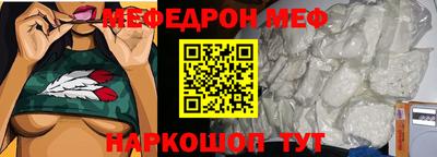 spice Сланцы