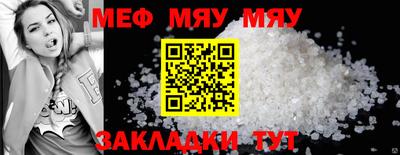крисы Славянск-на-Кубани