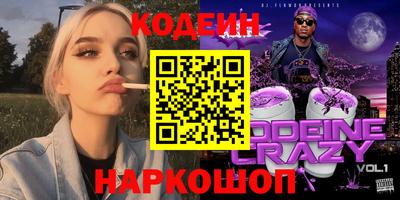 spice Сланцы
