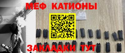 стафф Славгород