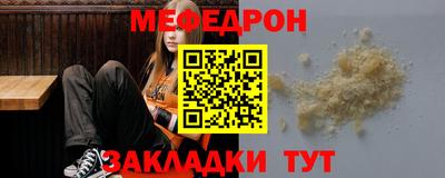 стафф Славгород
