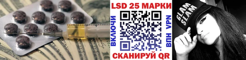 Лсд 25 экстази ecstasy  Подольск 