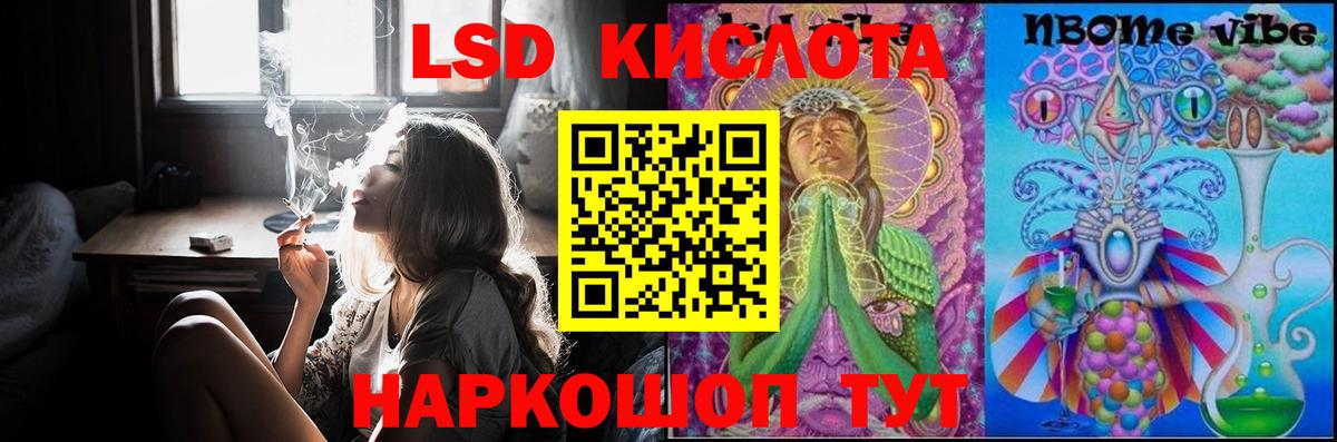 Подольск  LSD-25 экстази ecstasy  LSD-25 экстази ecstasy  Вход с VPN 