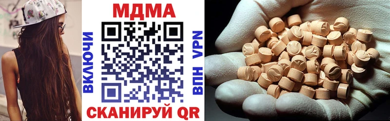 MDMA VHQ Подольск