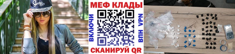 даркнет сайт ссылка на мегу онион МЕФ мука Подольск