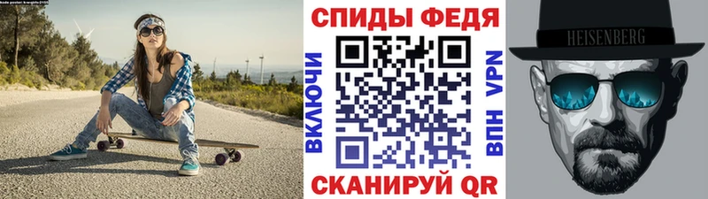 МЕТАМФЕТАМИН витя Подольск