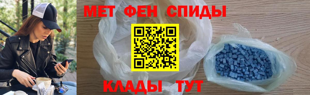 Метамфетамин витя  Метамфетамин витя  Вход с VPN  Подольск 