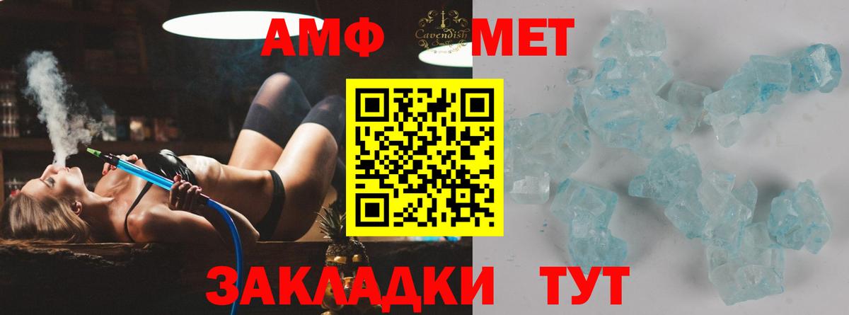 Метамфетамин Декстрометамфетамин 99.9% Подольск