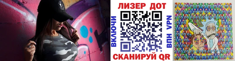 Марки N-bome 1500мкг  Подольск 