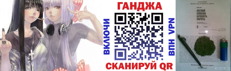 что такое наркотик  Подольск  Конопля Bruce Banner 