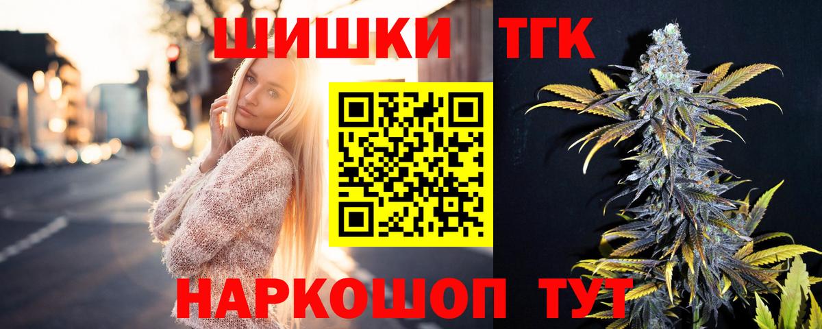 Каннабис сатива Подольск