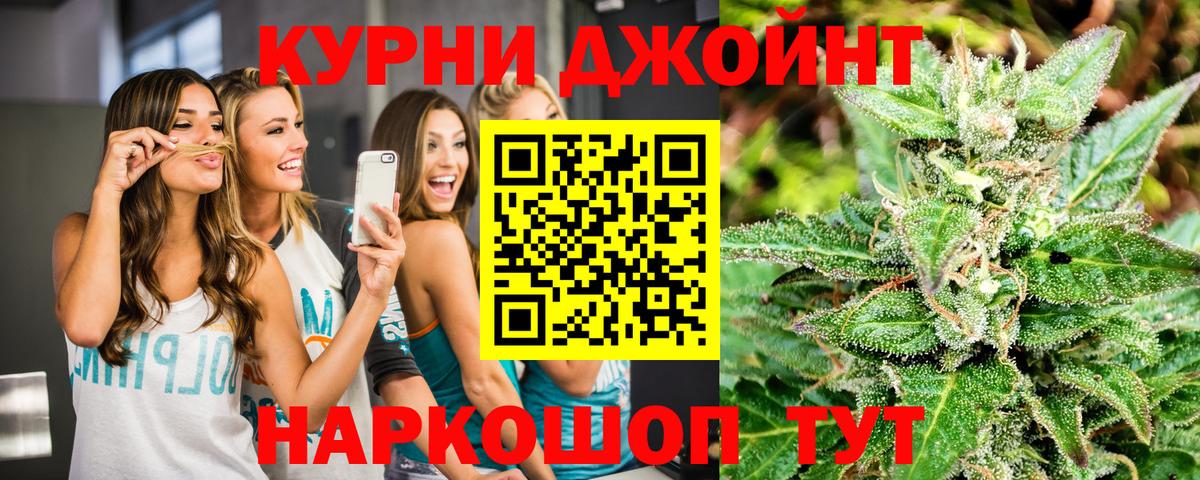 Каннабис марихуана  Конопля MAZAR  Подольск  Вход с VPN  Канабис сатива  Шишки марихуана AK-47 